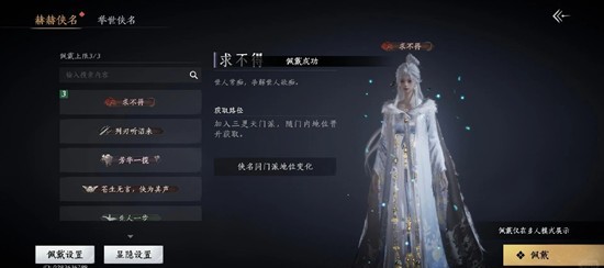 ����ʮ����������ƺŻ�ù���