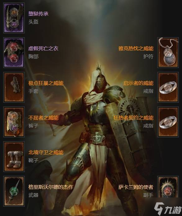 �������ƻ���4��S11ʥ��ʿ�춥�񽣵����תBD�Ƽ�