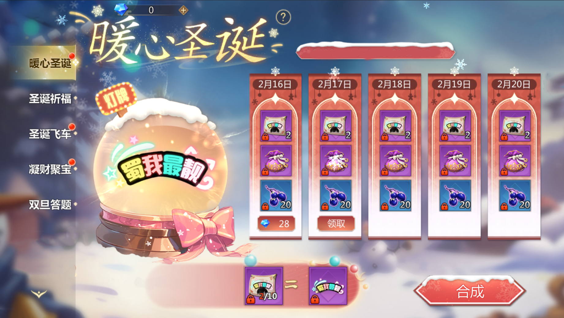 �����š�����˫�������