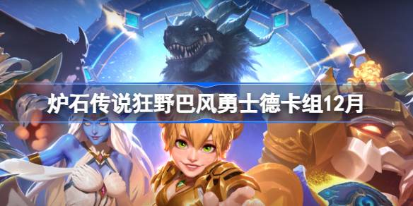 ¯ʯ��˵��Ұ�ͷ���ʿ�¿�����ô����