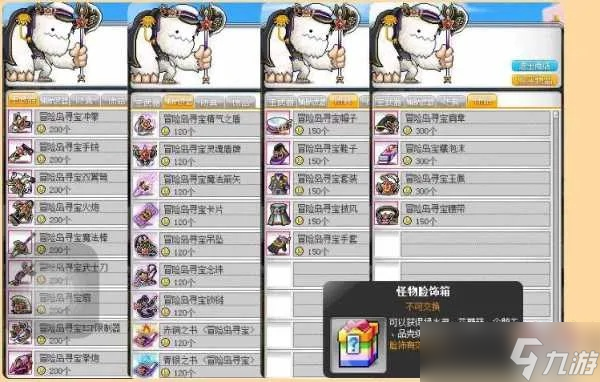 ð�յ��ƽ�������ô�� ����װ���ϳ�ָ��������嵥