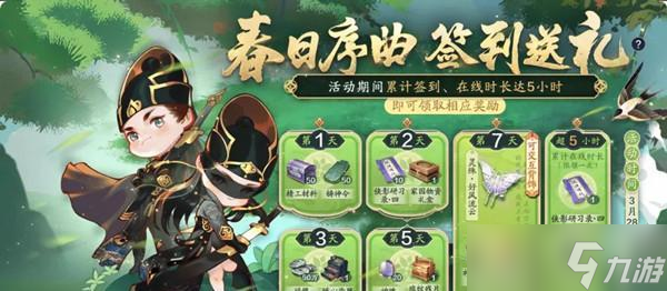 ���������µ����Ρ���ԭ��ʥ��ȫ����� ���չؼ�����