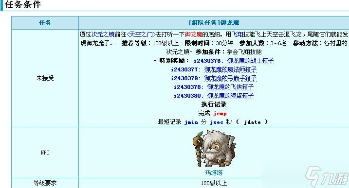 ð�յ������ô�� �ӻ�ȡ�����е�����ָ��