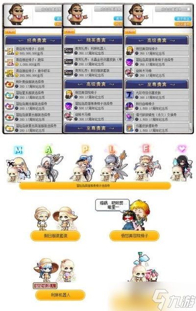 ð�յ���Դ��ôˢ ȫ��FAQָ�������������