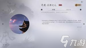 ����ʮ����Ӧ��֮��������ô����