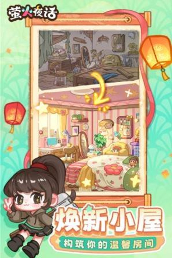 ө��ҹ����ֽ������ʲô��ϵ