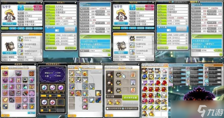 ð�յ�װ����ô���� ��Ǳ��ϴ������֮��ǿ������������