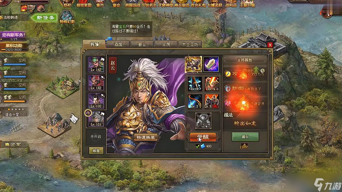 �����ӵ���Ϸ��������Ҫ��������ս����