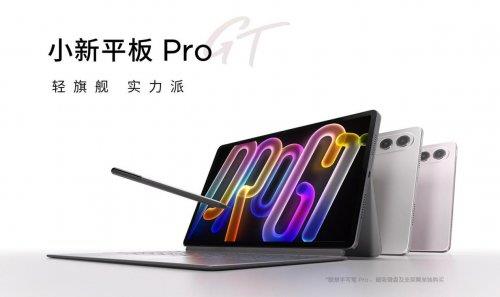 �����Ŀ� �¿���ͣ��ʺϴ�ѧ����ƽ����ôѡ  ����С��ƽ��Pro GT �����Ž�