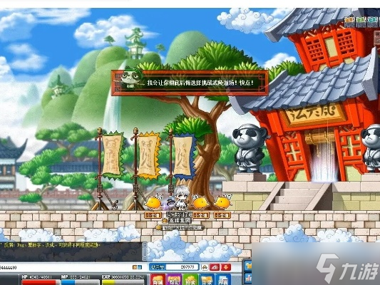 ð�յ����������ôȥ ���ַ���ȫ�����