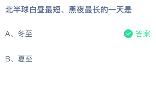 ���������̡���ҹ���һ����