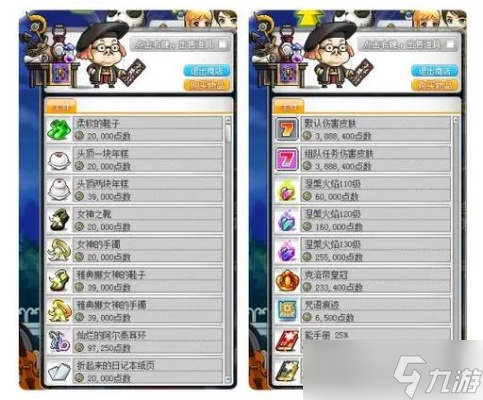 ð�յ�սʿ��ô�Ӽ��� ��ְҵ��֧�ӵ㷽�����