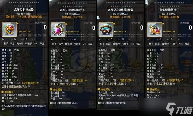 ð�յ���ô����װ�� װ��������������׼���ȫ����