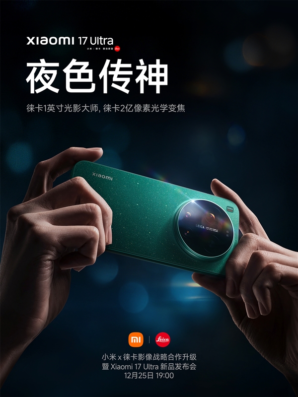 С��17 UltraӰ��ϵͳ�������⿨1Ӣ������+�⿨2�����س���