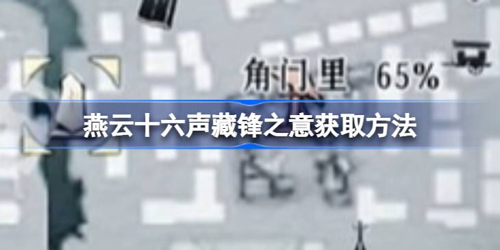 ����ʮ�����ط�֮���ȡ����