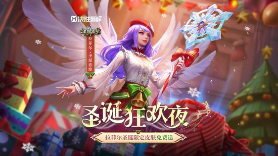 ��ʤ�۷�ʥ�����Ϯ