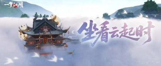 һ�ν��������½����澰