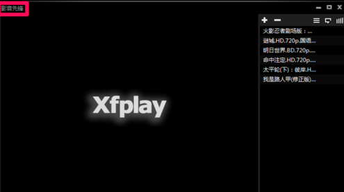 Ӱ���ȷ����ɾ����ʷ��¼