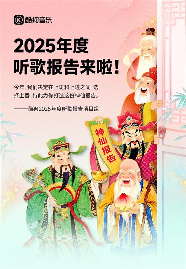 �ṷ����2025������豨������ ����ר�������ɡ��ջ��ƺ���