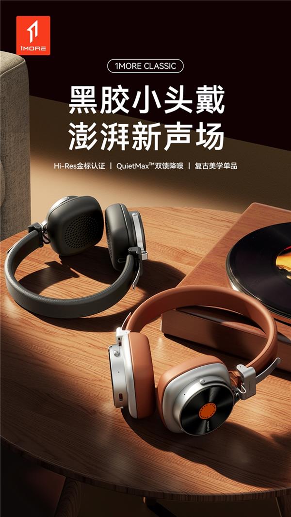 ������ѧ��ײ��ѧ�ڿƼ���1MORE �ڽ�ͷ������ HQ36 �ذ����У���ֵ����˫����