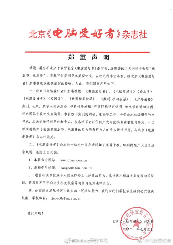 һ��ʱ�����ᣡ����32������IT������԰����ߡ�Ϊ��ע������������