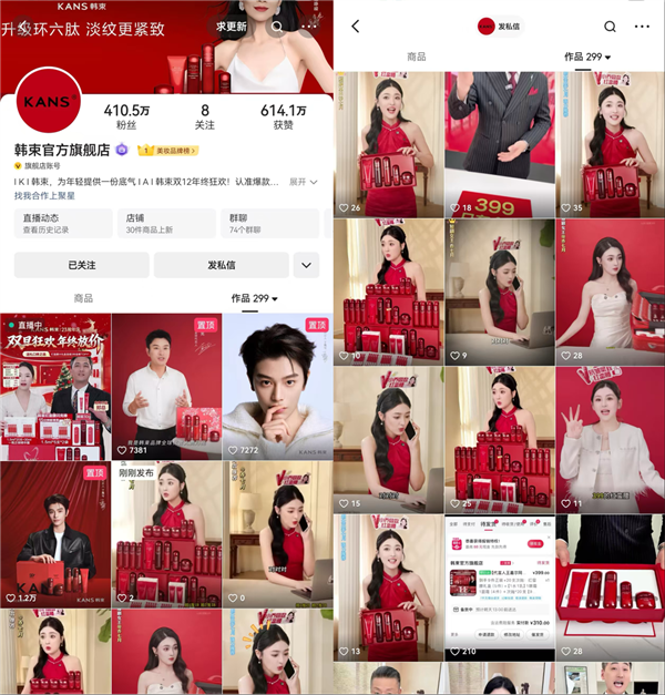 �˶�����������ͻ�� ��Ʒ�������ƻ����ƺ���������GMV������75%