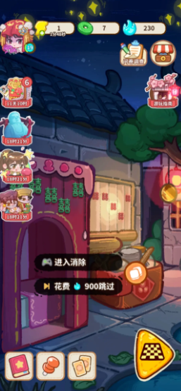 ө��ҹ����Ϸȫ���ԣ��������š��淨�����ͨ�ؼ���