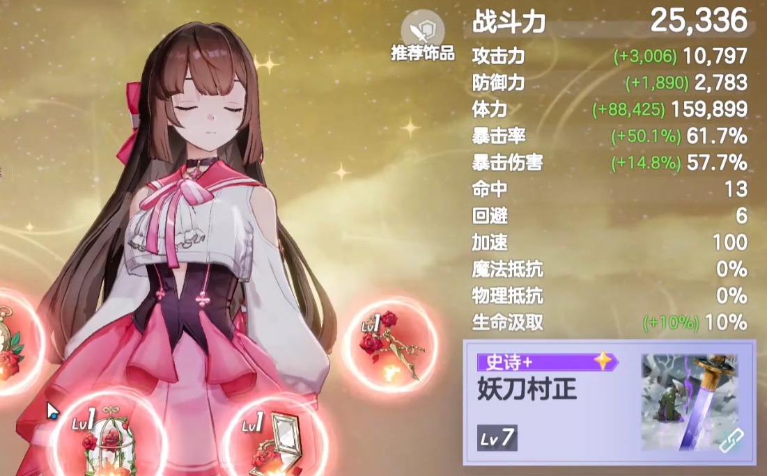 ����ʫƪPVP��ǿ���ݴ����Ƽ�����ʤ��ʵս�������ɫ��Ϲ���