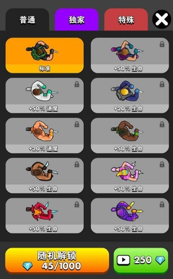 2025��������ɱ��С��Ϸ�Ƽ�����������ͷ��Ǳ�д�ɱ��Ϸ�ϼ�