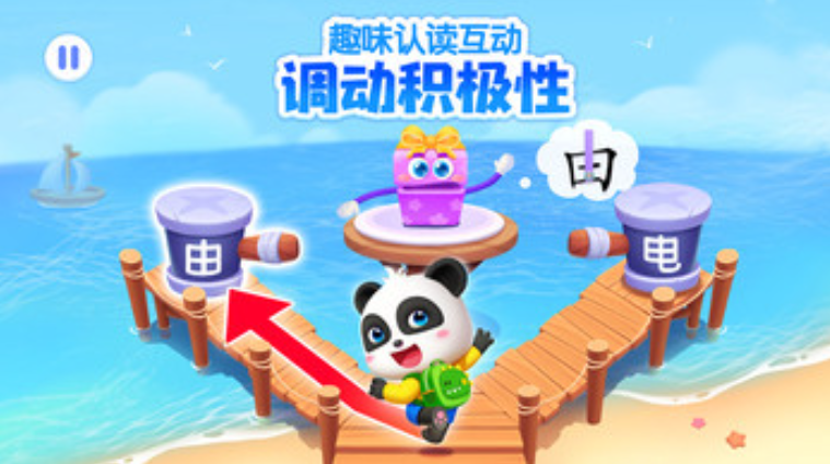 2025���Ŷ�ͯʶ�������Ƽ�����������Ч��ʶ��������Ϸ���а�