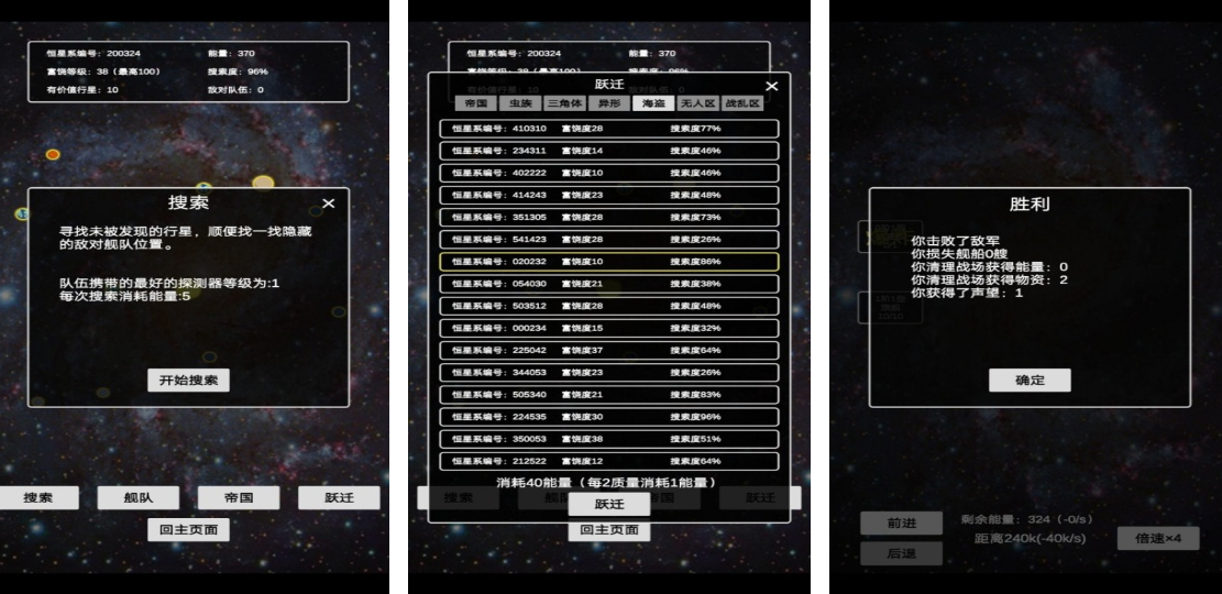 2025�����ơ��޾�ս�����Ĳ��������������������Ϸ�Ƽ�