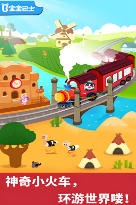 2025������Ѷ�ͯ����Ϸ�����Ƽ����ʺ�3-8�꺢�ӵ�����Ȥζ����Ϸ���а�