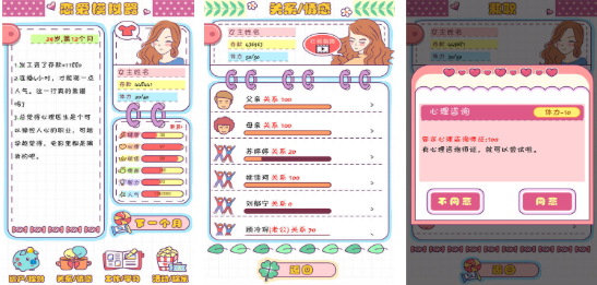 2025��������������Ϸ�Ƽ���������������Ů���������غϼ�