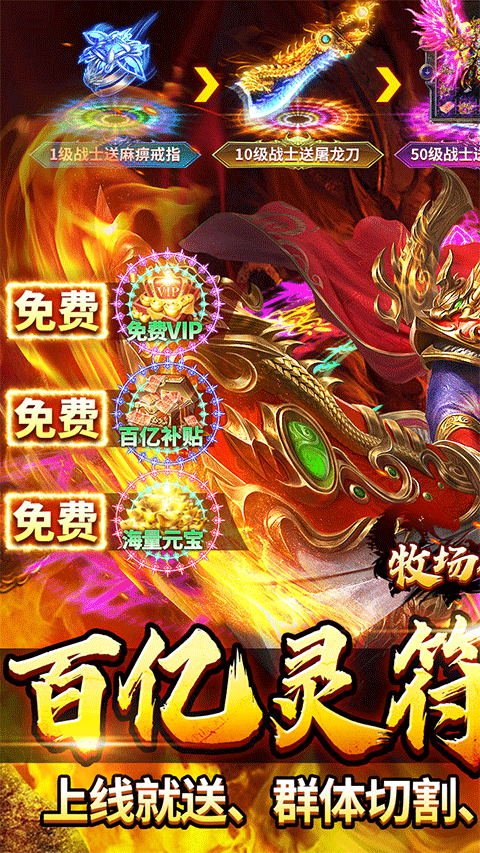 2025�����ܻ�ӭ���ֻ���Ϸ�Ƽ���������߿ڱ��������а�