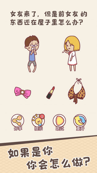 2025�����Խת����Ϸ��ȫ����������ͷ��Ȥζ�����Ƽ�