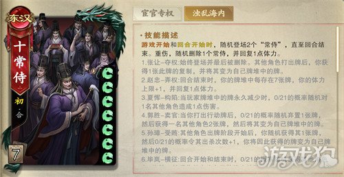 ����ɱʮ����ģʽ��ô��