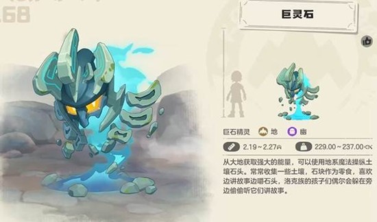 ��������������ʯ��ô���