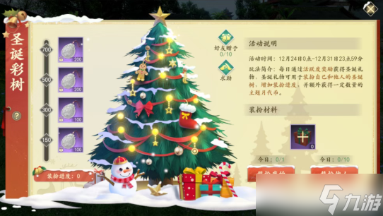 �������˲�����ʥ���ڻ���ݽ���