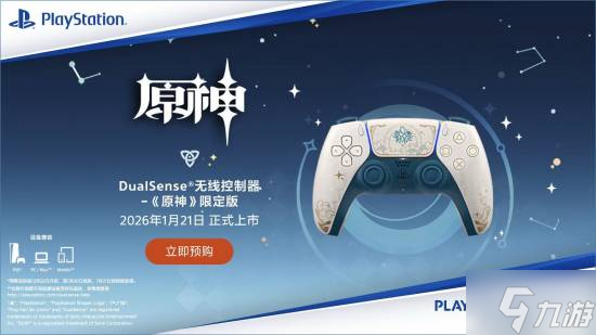 639Ԫ���ֱ�����봸�648?��ԭ��PS5�ֱ�����Ԥ��