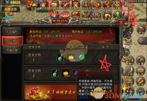 ���������桷�ȼ��ɳ�ϵͳ����