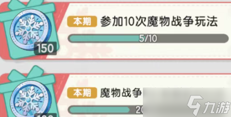 �Ƚ���˵ħ��ս���ӿ�С�����Ƽ�