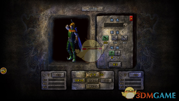 �����ڴ��桷ְҵ����