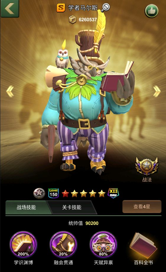 �����˴�ս�����ٽ��ܡ���ѧ������˹