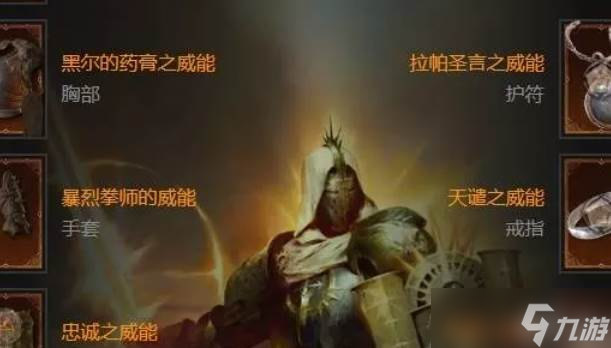 �������ƻ���4��S11�����ܳ�ʥ��ʿ