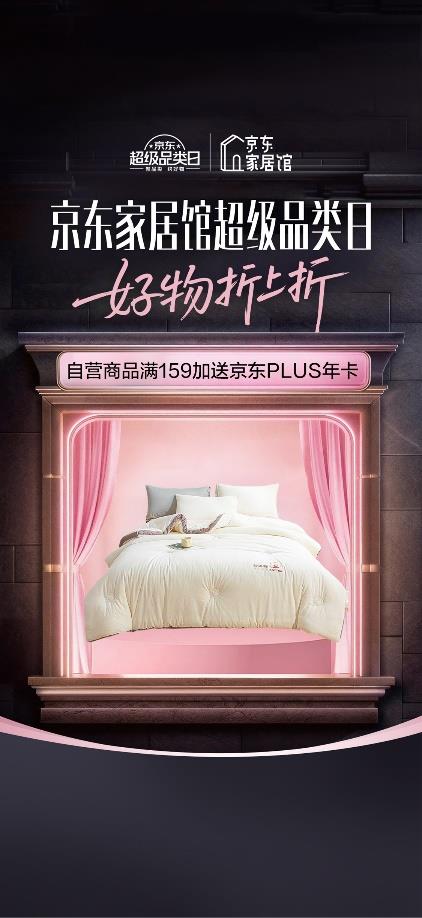 ��ĩ�ռ���©�������Ҿӹݳ���Ʒ���մ������ޱ�����5��