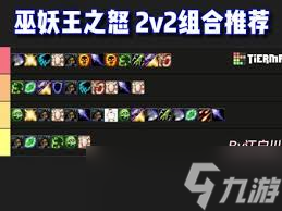 ħ������wlk������ǿ�������ʲô