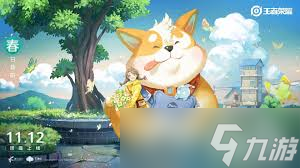 ������ҫ���Ŷ�ҹȤ��ʱ����