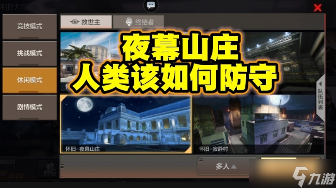 ����ģʽҹĻɽׯ CF�����������ô���ض�λ���������Ƽ�