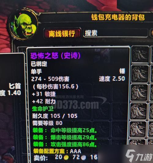 �Ե����Ų�2����֮������ �ھ���Ϸ�е����ر���