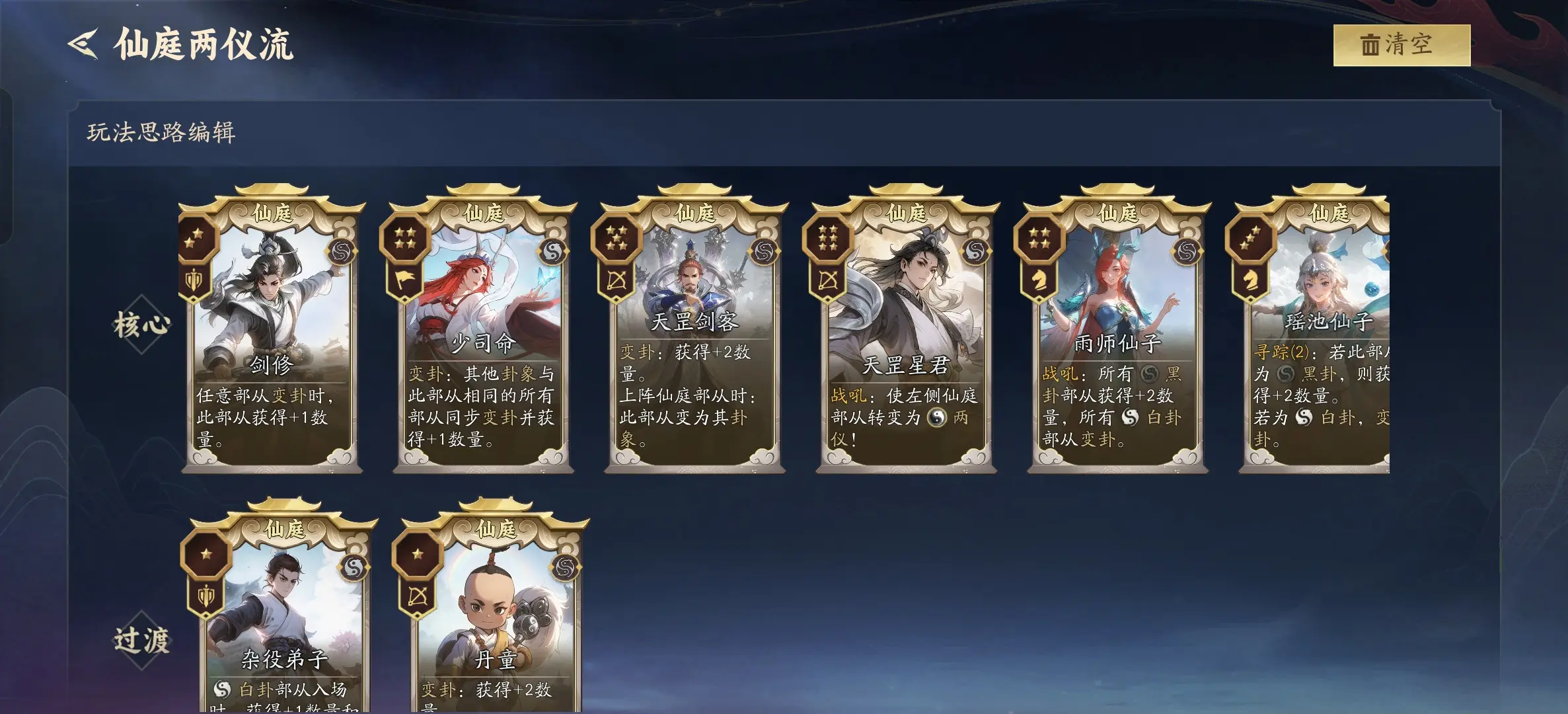 �����ţ���������ͥ��ǿ���ݴ��乥��